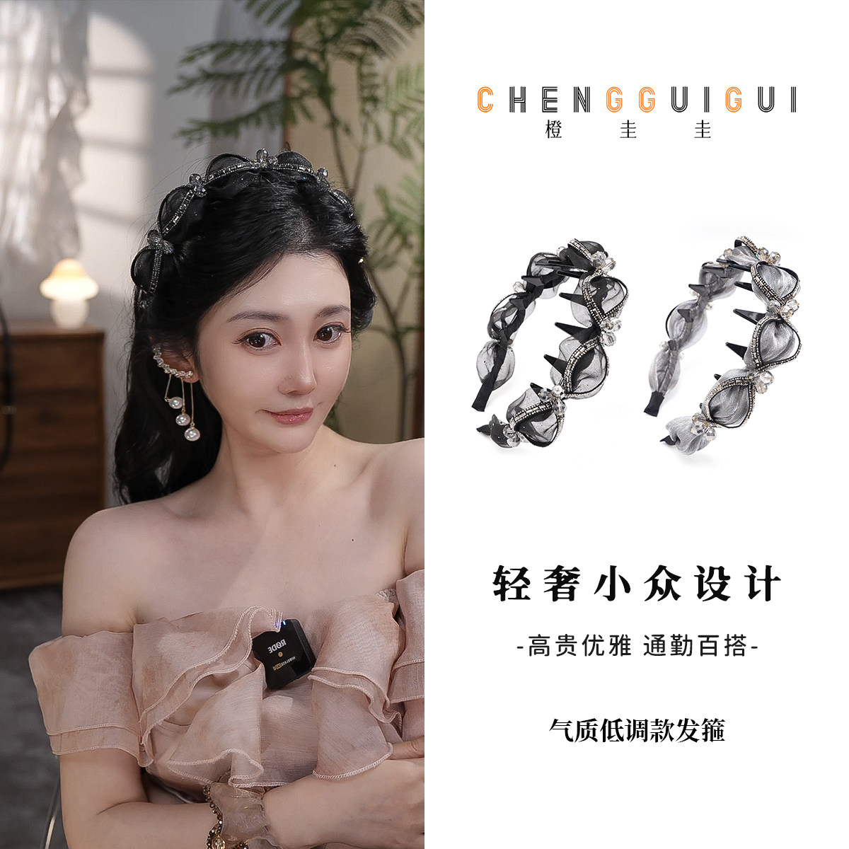 重工精致百搭款发箍日常氛围感气质高级感手工压发发卡高颅顶发饰,饰品/流行首饰/时尚饰品新,发饰,淘宝优惠券,粉丝福利购,淘宝优惠卷