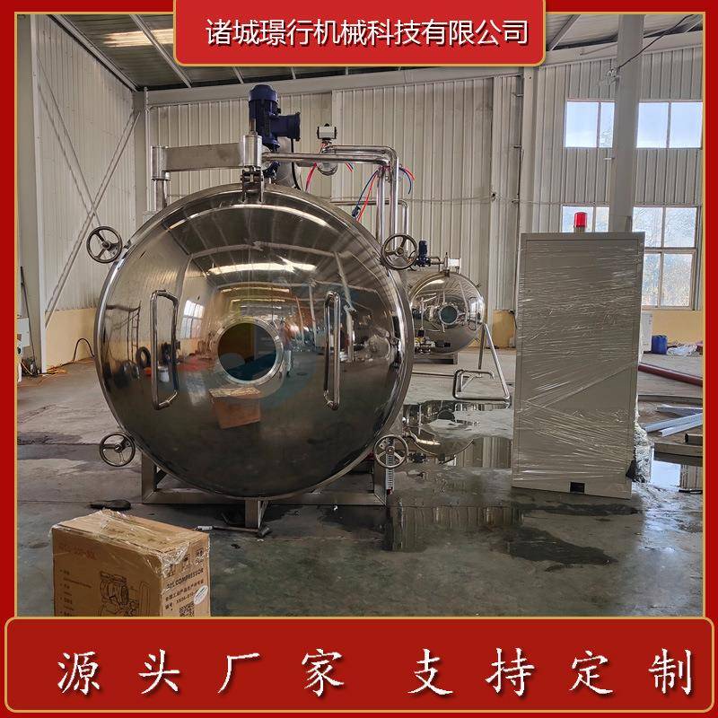 棉花糖冻干机花茶果茶低温脱水冻干机水果蔬菜真空冷冻干燥机