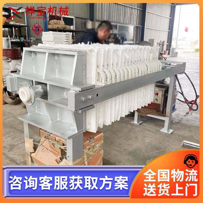 板框压滤机固液分离设备全自动洗沙水污泥矿水高压隔膜压滤机,五金/工具,其他机械五金,淘宝优惠券,粉丝福利购,淘宝优惠卷