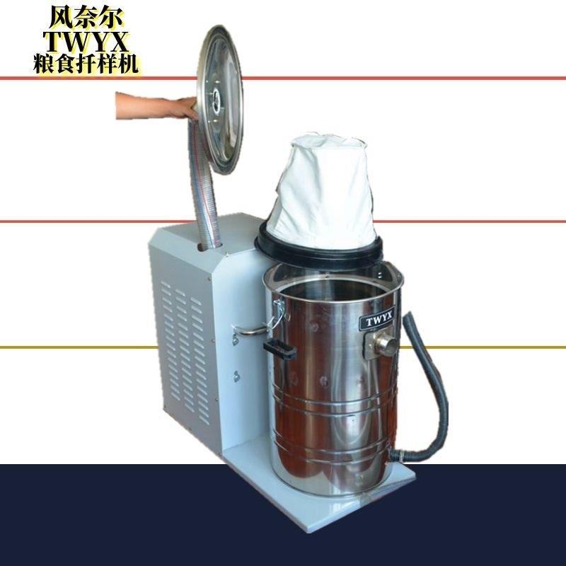 粮食扦样机取样器配套单段7.5KW4.3KW5.5KW漩涡气泵单叶轮风机