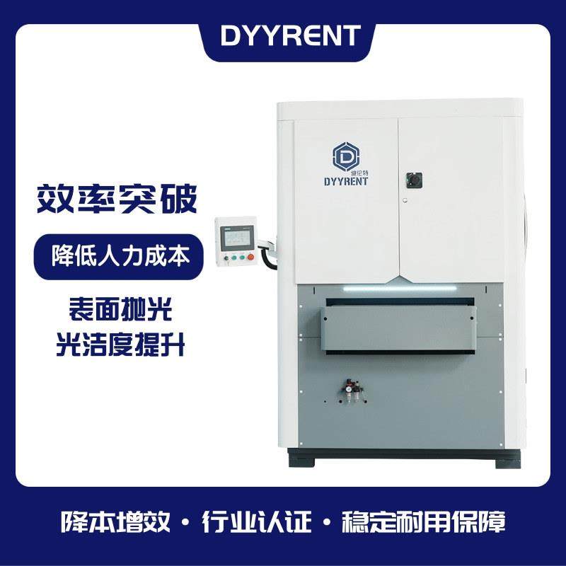 砂光设备自动去毛刺机湿式拉丝机表面抛光设备金属板边缘倒角,五金/工具,其他机械五金,淘宝优惠券,粉丝福利购,淘宝优惠卷