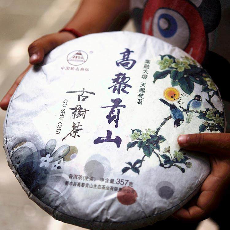 云南七子饼普洱茶生茶高黎贡山古树茶2013年陈年大叶种普洱茶357g