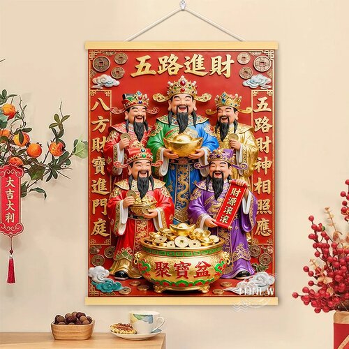 2026新款五路财神爷挂画新款财源广进财神到海报中堂画年画装饰画