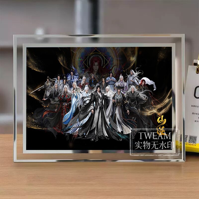 仙逆相框摆件王林经典皮肤大合照周边桌面摆台装饰画宿舍卧室床头