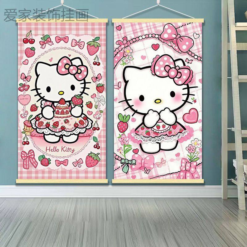 HelloKitty装饰画三丽鸥凯蒂猫布艺挂画客厅背景墙装饰布画免打孔