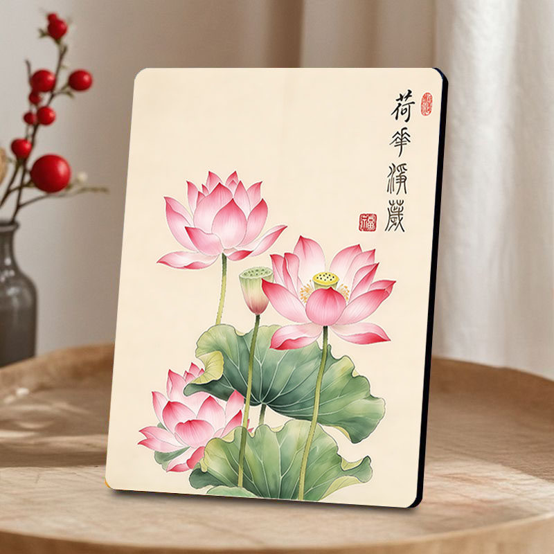净秽荷花图桌面摆件相框莲花厨房厕所镇宅招财去秽莲花九鱼图