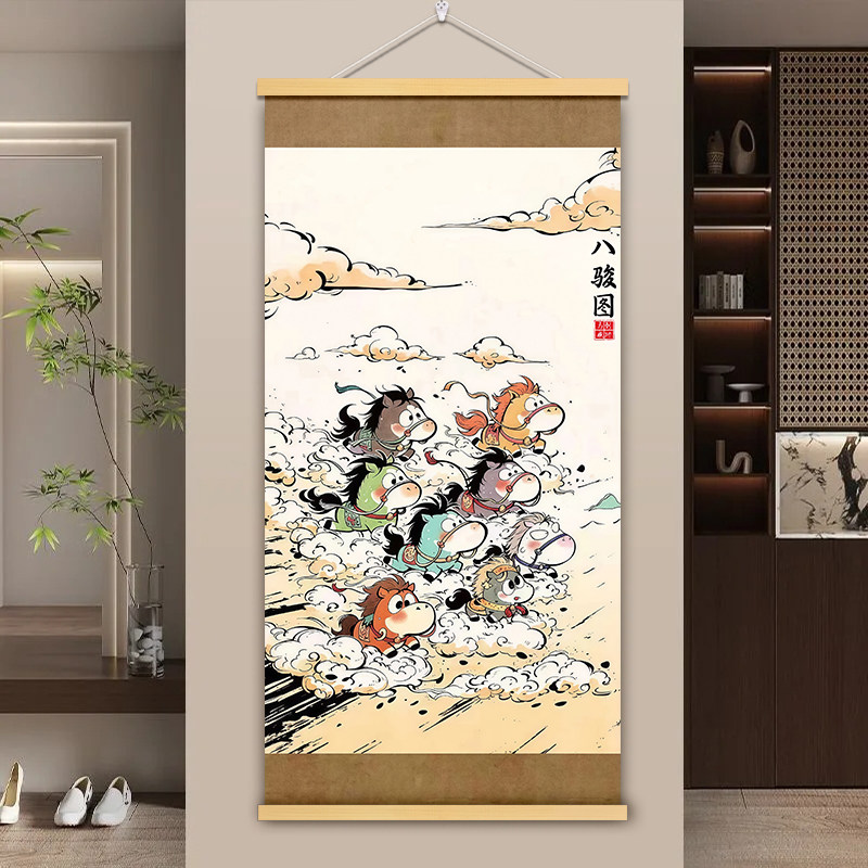八骏图创意可爱搞笑吉祥卷轴挂画玄关客厅卧室马年实木装饰画