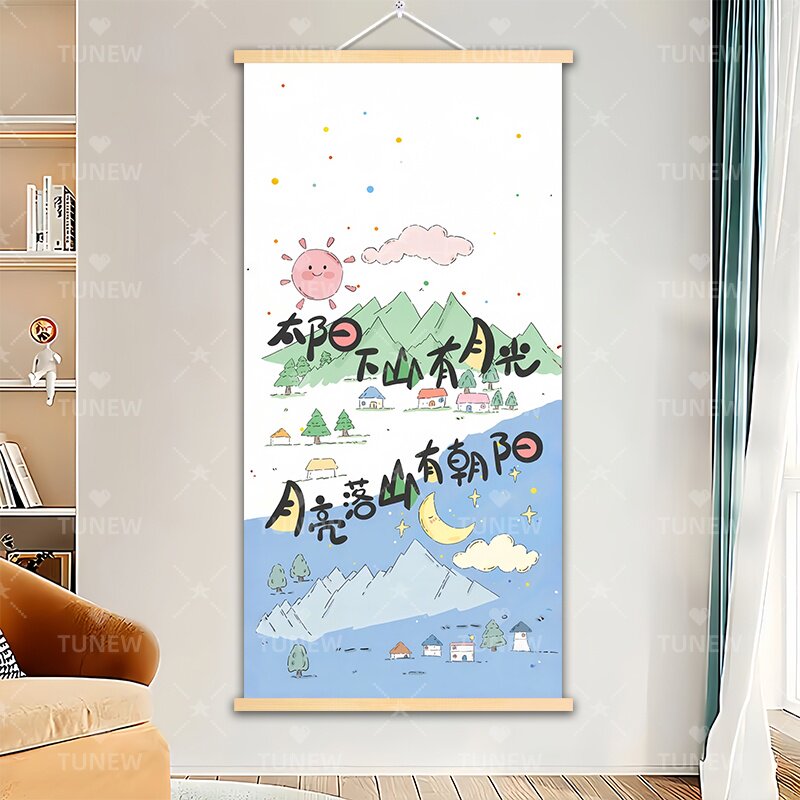 治愈高能量挂画宿舍寝室客厅装饰画拒绝正向内耗自律励志挂轴画