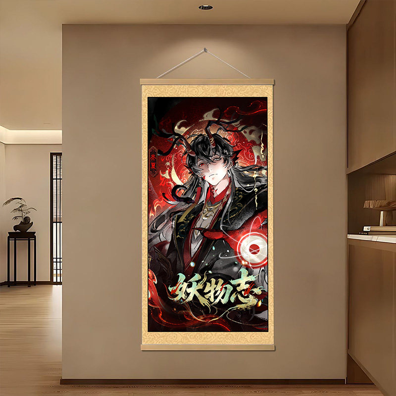 十日终焉妖物志齐夏乔家劲陈俊南幽明鉴第二弹周边海报装饰挂画图片