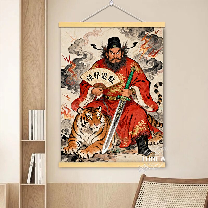 钟馗画像实木挂轴挂画钟馗赐福伏魔挂图家用玄关客厅风水民俗装饰