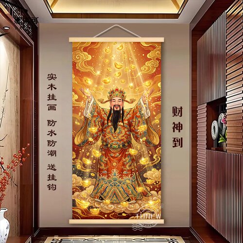 2026新款财神五路财神爷像挂画家用客厅供奉高档实木挂画送挂钩