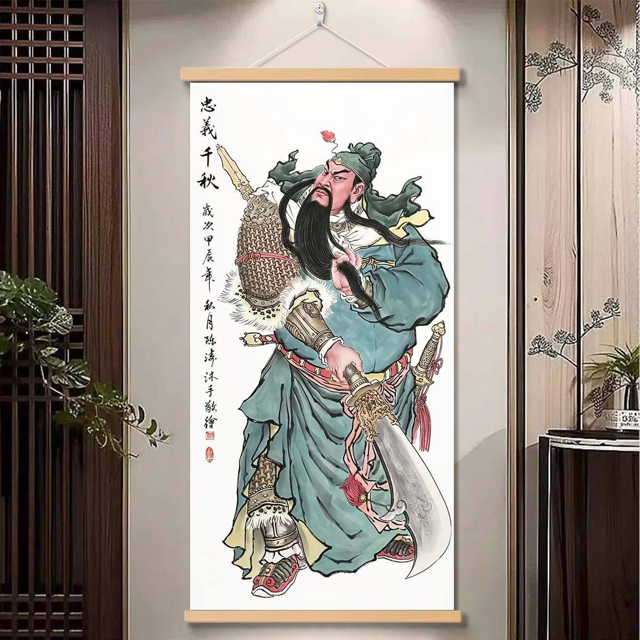 中式武财神中堂关公招财客厅玄关走廊画像书房装饰挂画装饰画关羽