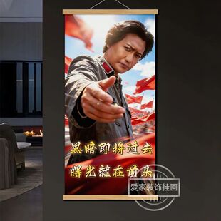 同志别气馁伟大领袖毛爷爷教员挂画书房卧室宿舍装饰励志小礼物