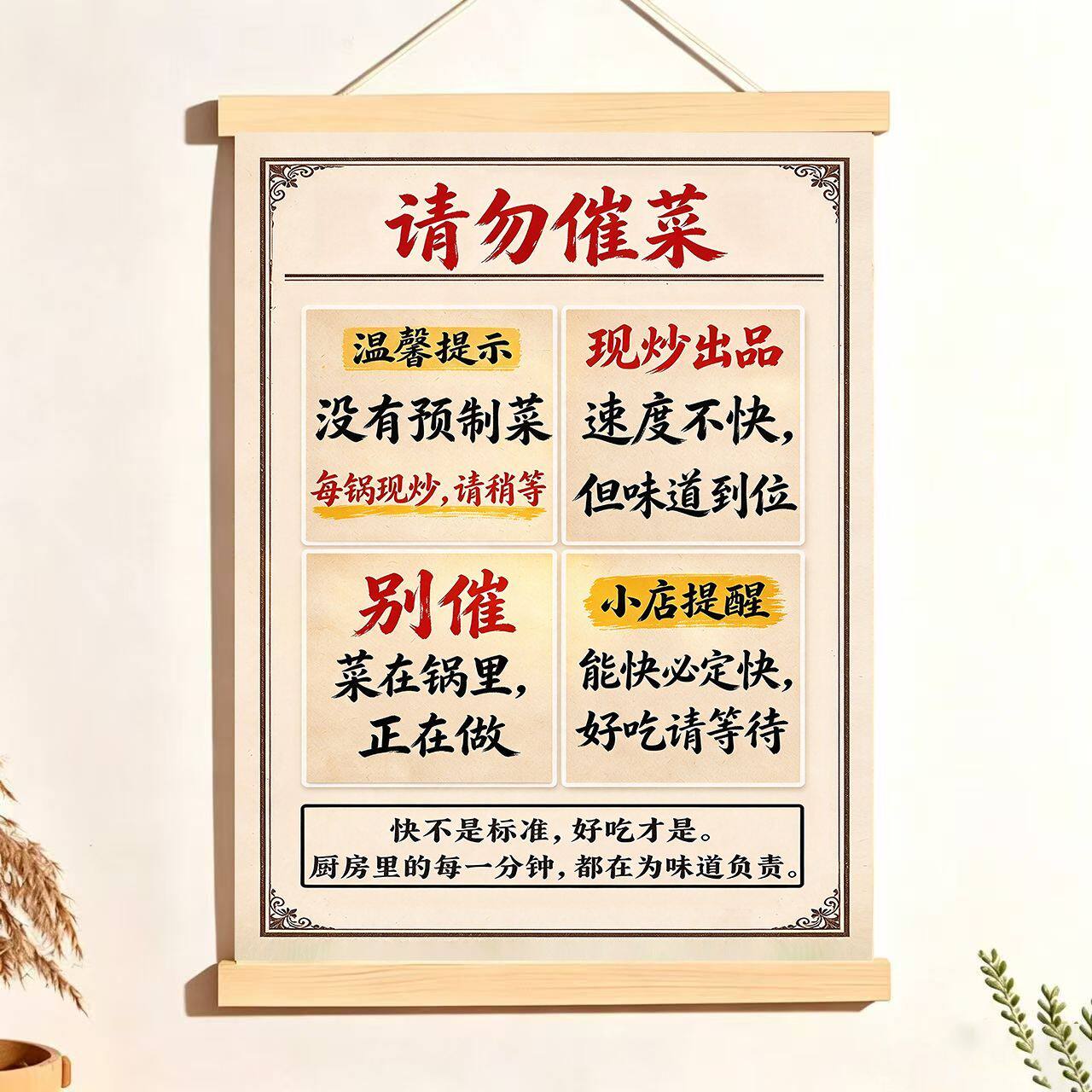 柠檬茶想喝咱就买美食店搞怪文字餐饮店铺趣味装饰墙面实木装饰画