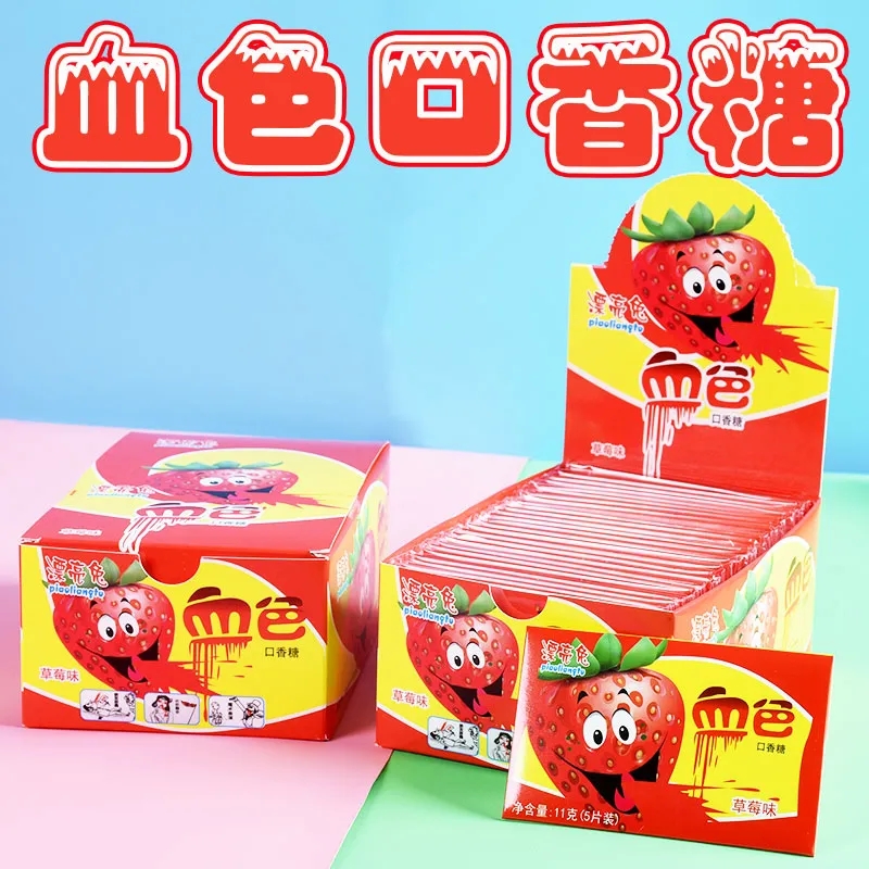 漂亮兔吐血口香糖血色泡泡糖糖果创意恶搞口香糖8090后童年回忆糖