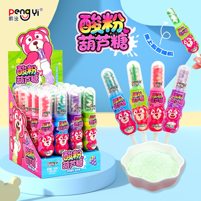 酸粉葫芦糖混合果味硬质糖果高颜值创意造型休闲零食可批发