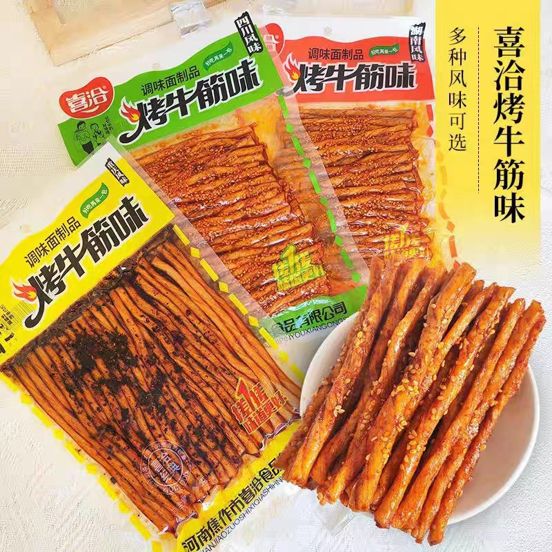 喜洽烤素牛筋辣片网红休闲牛板筋儿时怀旧麻辣小零食面筋辣条大包