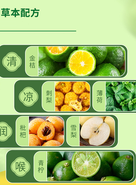 KOZED小青柑清润剥皮软糖非润喉夹心清凉金桔软糖100g办公