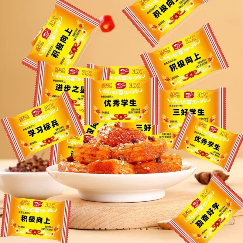 奖状辣条独立小包装儿时同款怀旧大刀肉麻辣宿舍屯粮8090后怀旧
