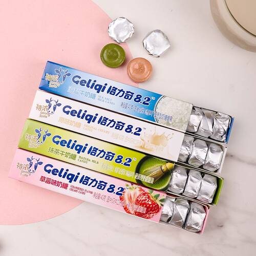 格力奇特浓奶糖40g抹茶桃子原味奶糖宝藏糖果盒装表白高颜值零食