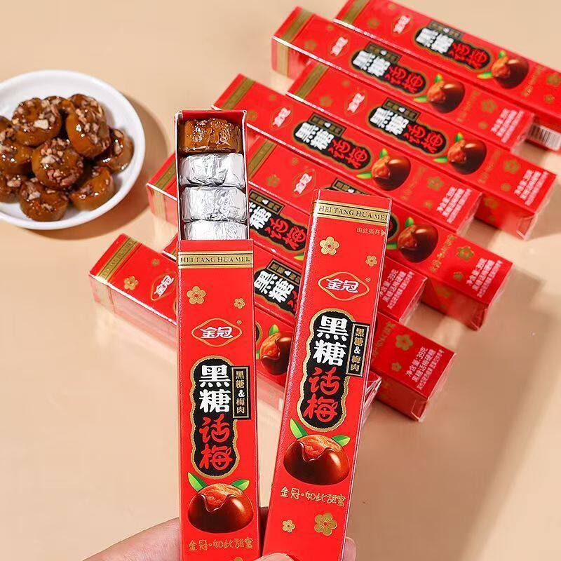 金冠黑糖话梅糖长条盒装锡纸包装怀旧零食硬糖果小颗粒便携糖果