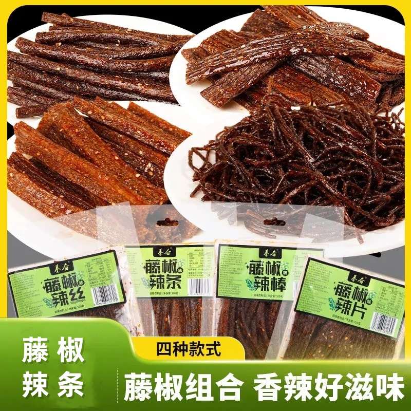 秦奋藤椒辣条平江特产麻辣小吃解馋零食包网红款手工辣丝旗舰