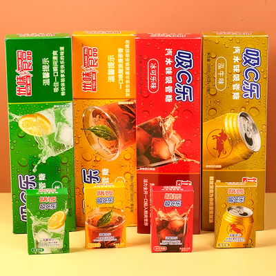 网红款零食高颜值cc乐吸管糖长条盒装cc棒抽抽盒独立小包装