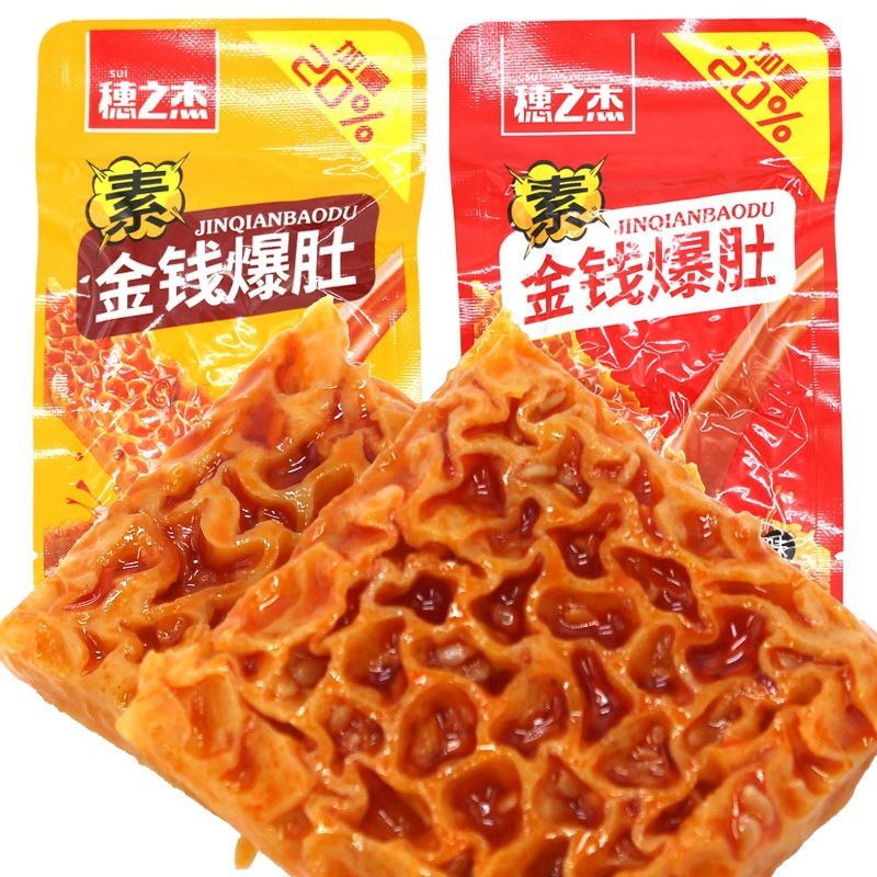 穗之杰素金钱爆肚麻酱香辣味素爆肚开袋即食网红解馋零食校园分享图片