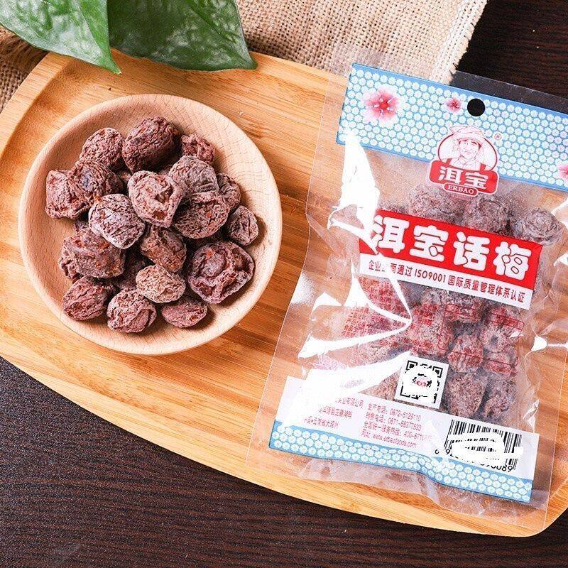 云南特产大理洱宝话梅80g泡水梅子孕妇蜜饯休闲酸甜零食果脯