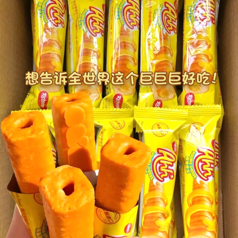 进口丽芝士雅嘉奶酪味玉米棒芝心棒夹心卷膨化食品网红解馋小零食