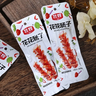 昱煌花花肠子素牛筋辣条面筋麻辣小吃零食品解馋休闲小吃