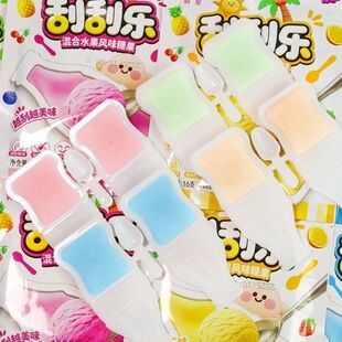 混合水果风味结婚喜糖网红高颜值年货休闲招待刮刮乐趣味糖果