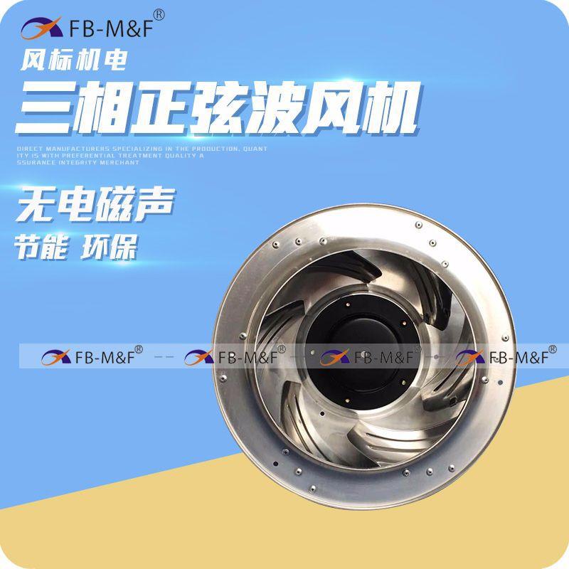 厂家供应DC涡轮风扇316108FFU离心风机空气净化器新风系统风机