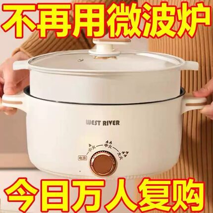德国智能一体电煮锅多功能电饭煲家用电火锅宿舍电炒锅不粘电热锅