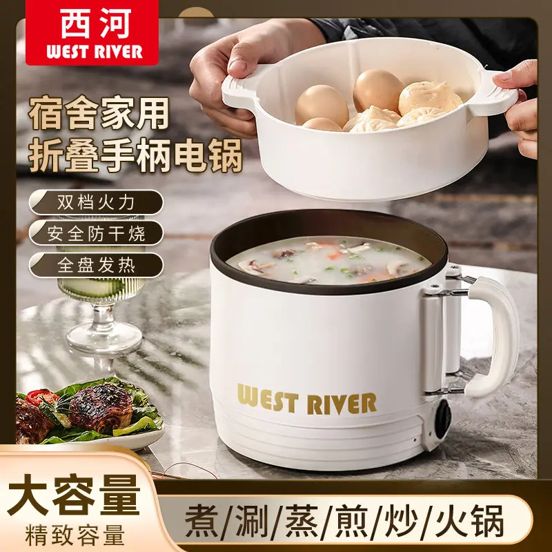 电煮锅寝室锅宿舍电热锅出租屋煎鱼蛋煮饭炒火锅多功能烤肉