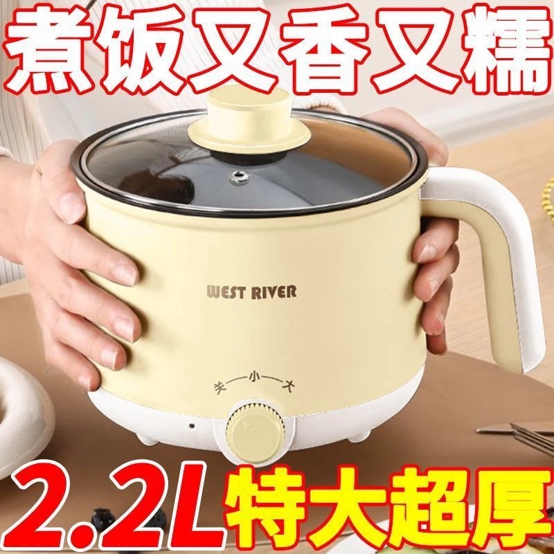 德国全自动电蒸锅不粘电饭煲电煮锅宿舍小型多功能电火锅电炒锅