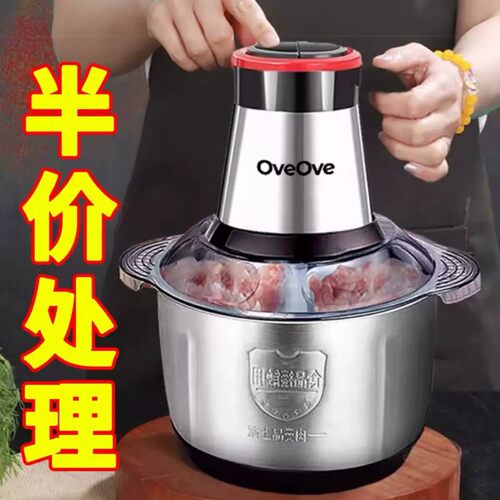 德国全自动电动绞肉机不锈钢搅菜搅馅粉碎机辣椒家用绞蒜机榨汁机