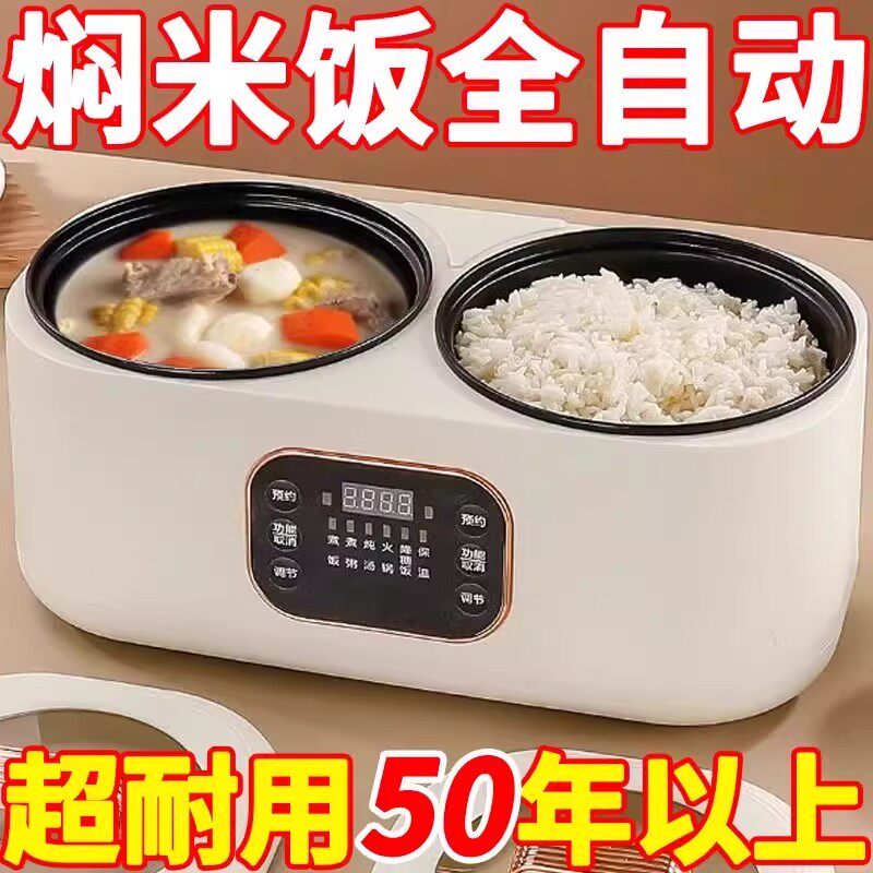 德国双胆电饭煲全自动多功能一体电饭锅鸳鸯火锅蒸煮智能预约保温