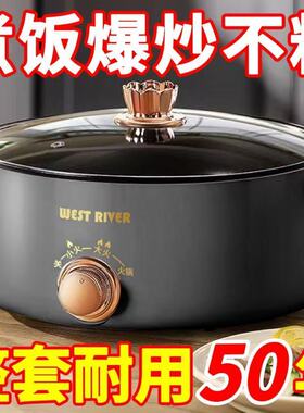 德国电炒锅炒菜家用多功能一体式电煮锅电热火锅电锅煎炒蒸不粘锅