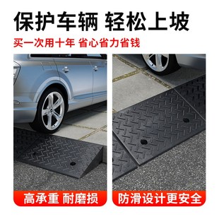 台阶垫斜坡垫马路牙子门槛垫汽车上坡垫门口斜坡板橡胶实心减速带