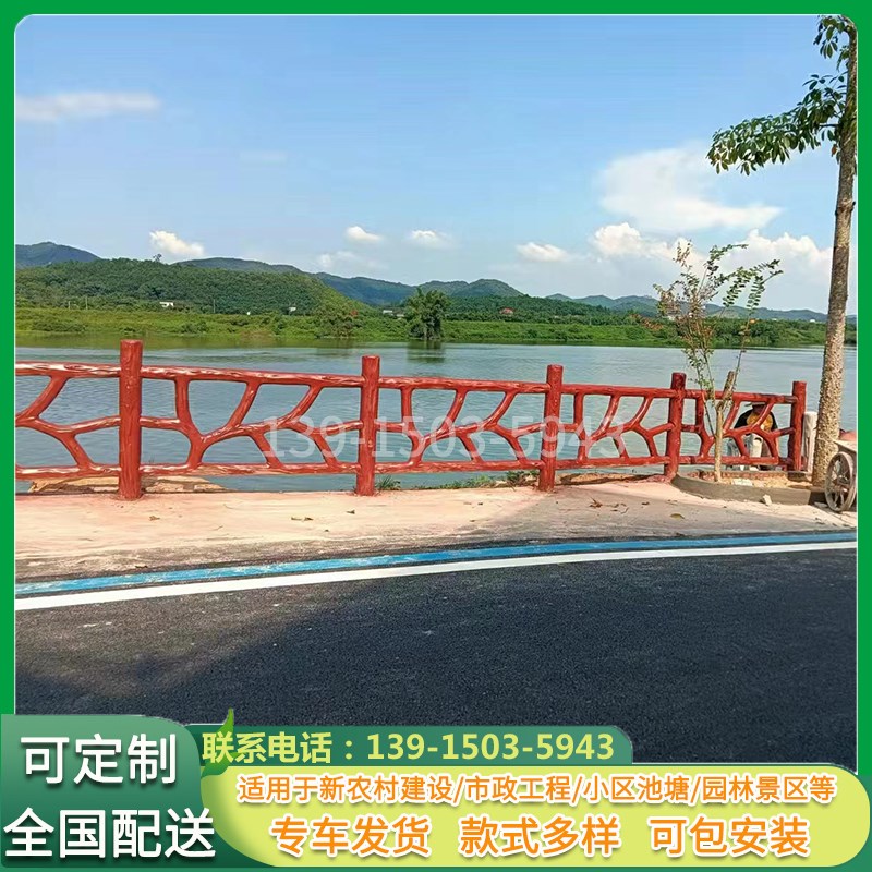 景区仿树藤护栏乡村果园河道仿树纹防护栏鱼塘水泥仿木混凝土栏杆