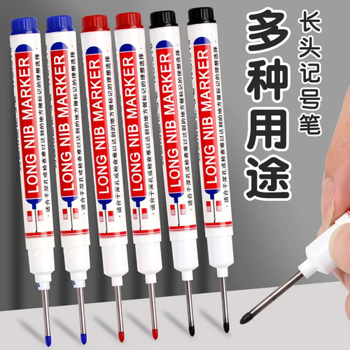 油性长嘴深孔记号笔20mm黑色