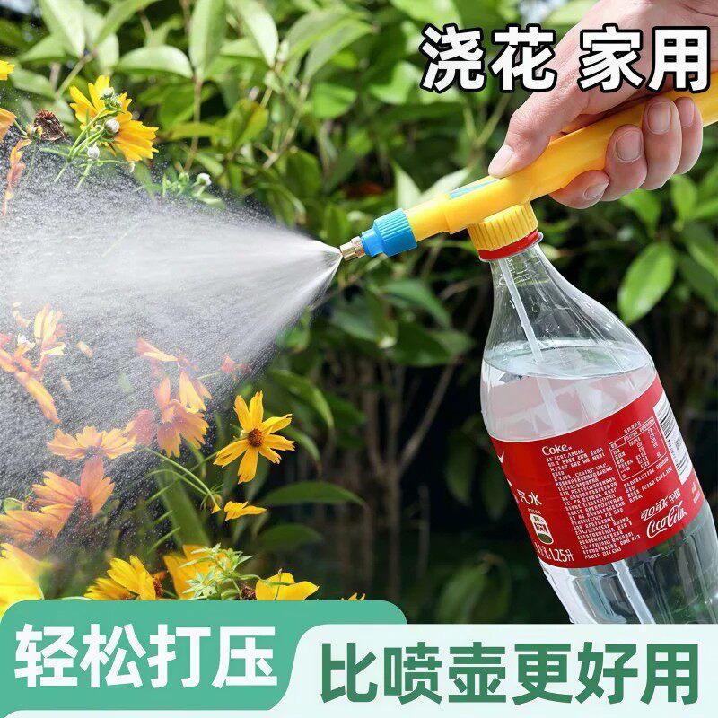 家用小型气压推拉往复喷雾器