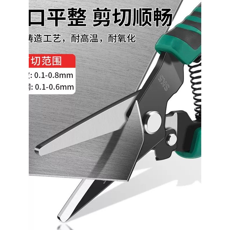 工业高硬度强力铁皮剪直弯头图片