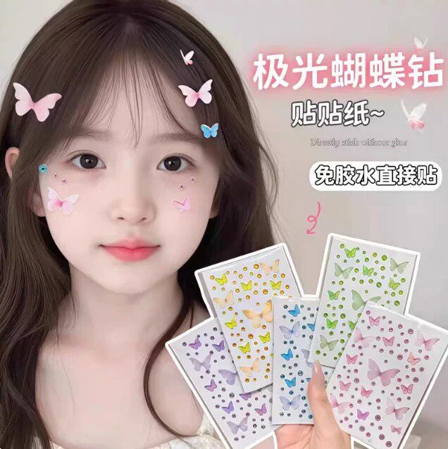 儿童甜美舞台表演水晶彩钻脸贴