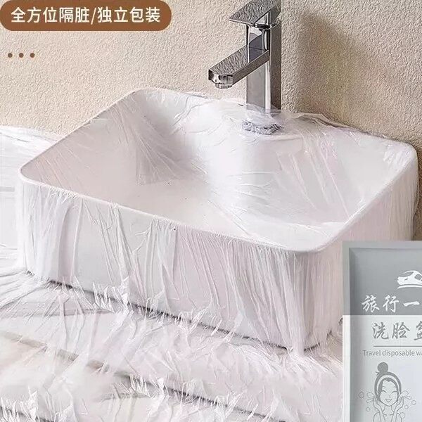 旅行酒店一次性隔脏膜浴缸袋