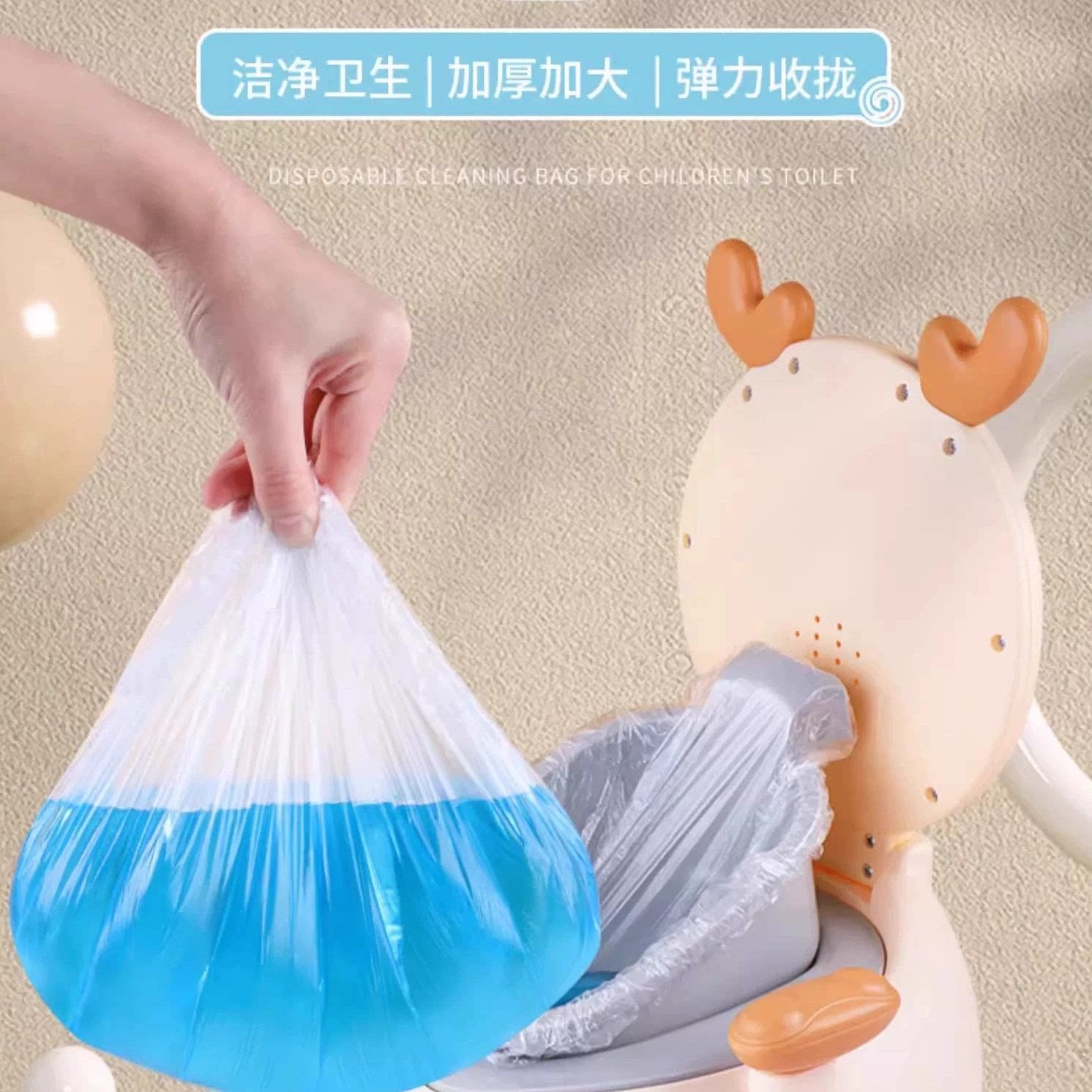 婴儿专用一次性坐便器垃圾袋