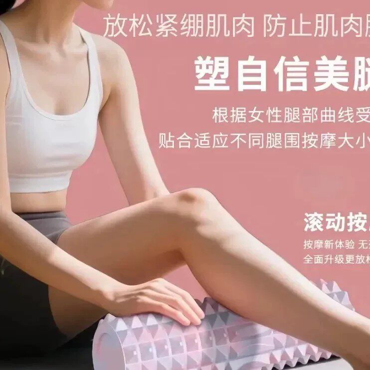 实心狼牙泡沫轴按摩滚筒