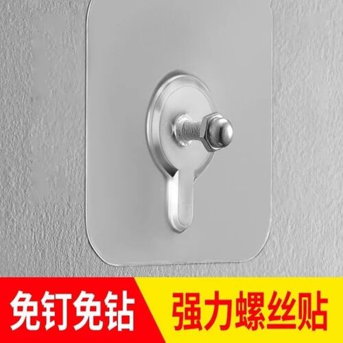 无痕免打孔强力粘贴墙钉