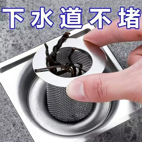 通用下水管拦毛过滤网